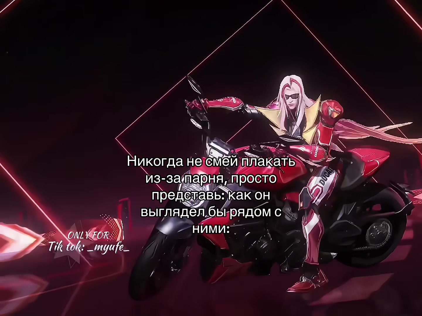 @✨Фан Клуб Натана🐟