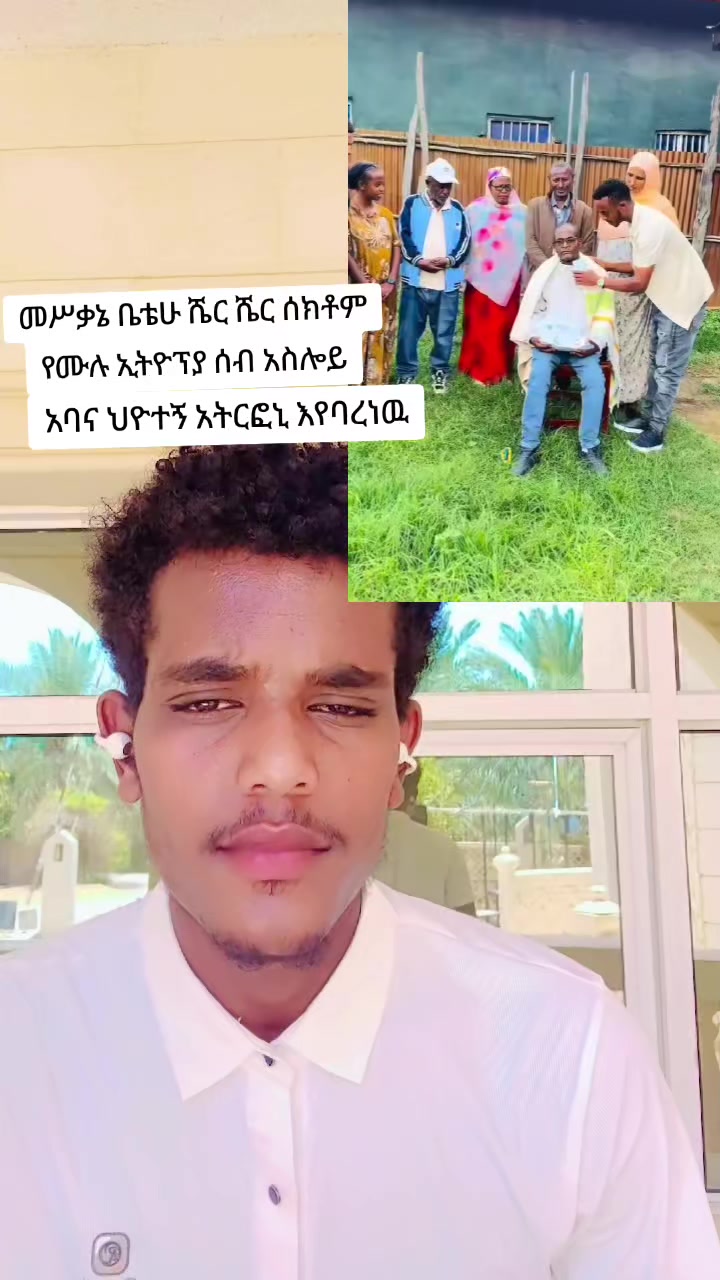 @መሀመድ መሥቃኔዉ🦅 999