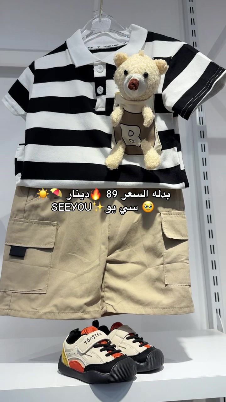 @see you ✨kids ✨سي يو