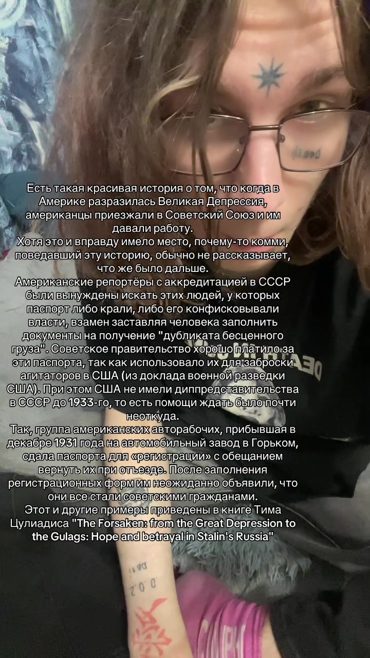 @hatredromanesku
