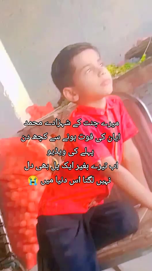 @Mohammad ayaan🌹❤️