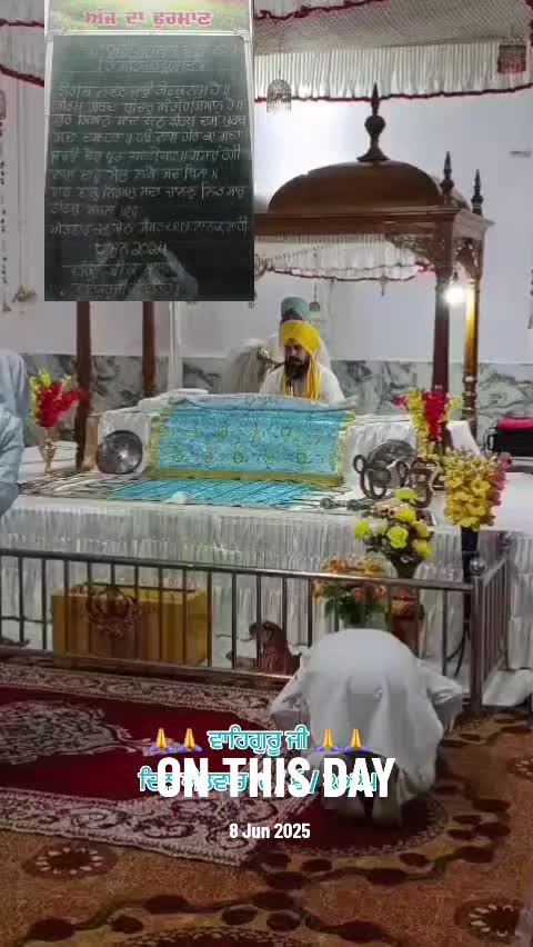 @Guri bal 13 asr