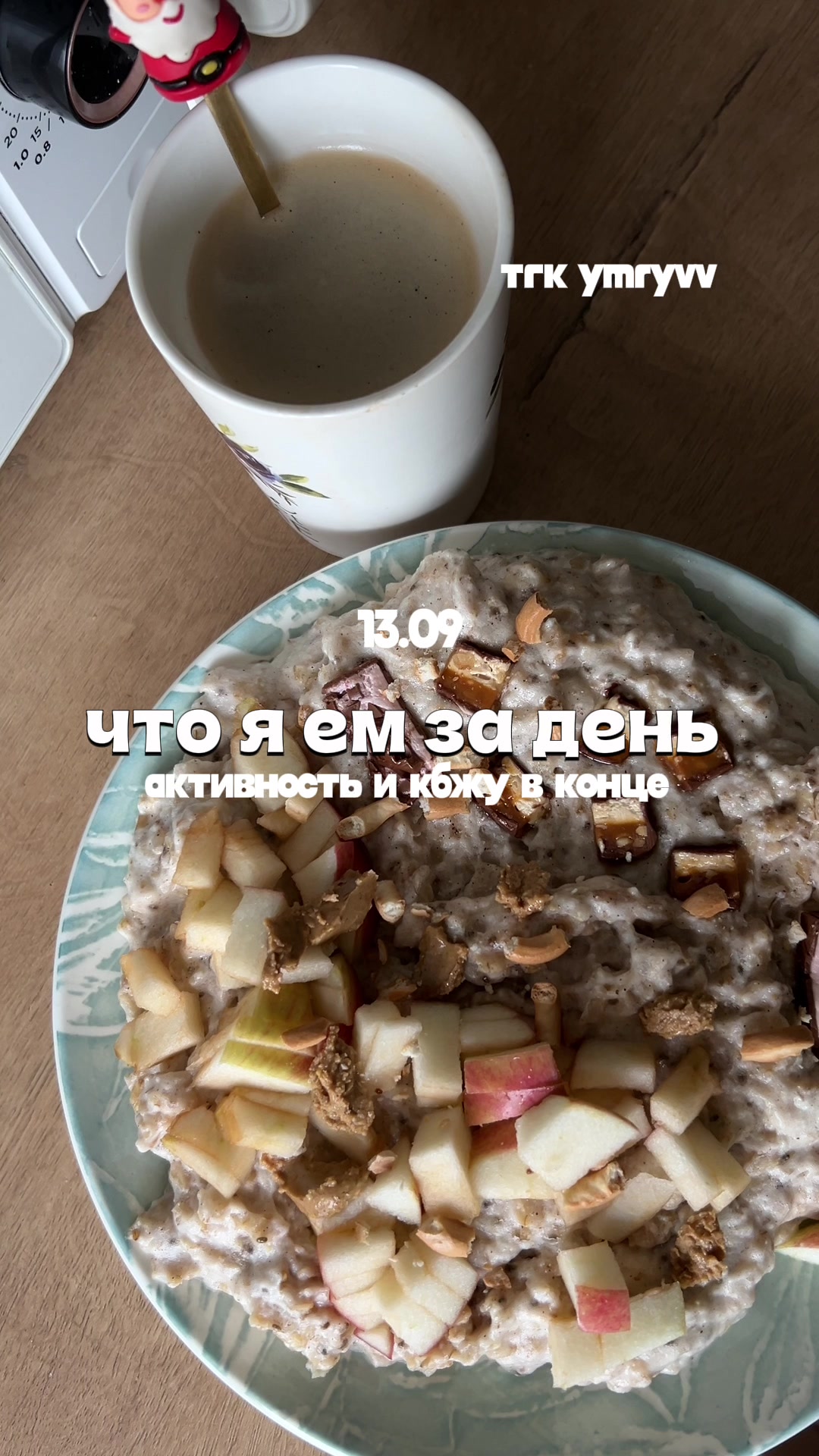 @тгк:ymryvv
