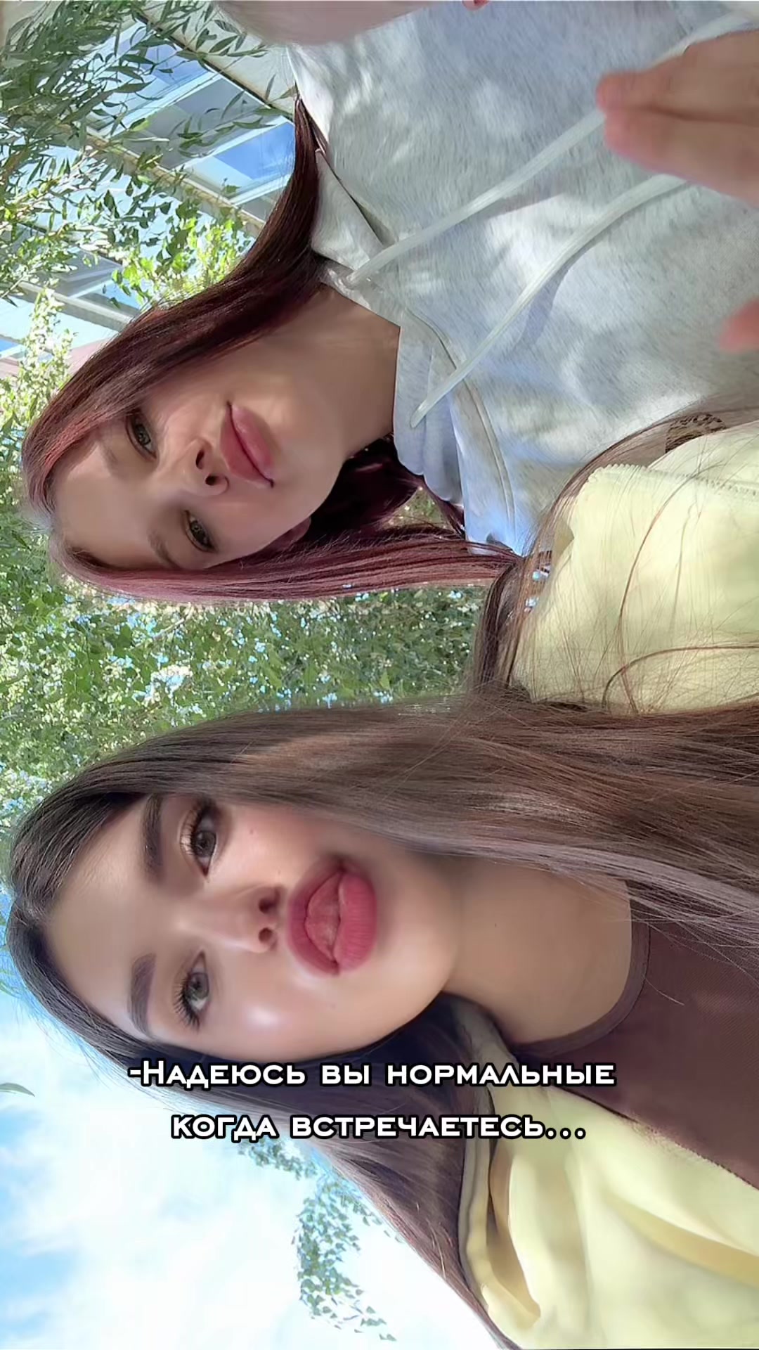 @❤️Sofia❤️