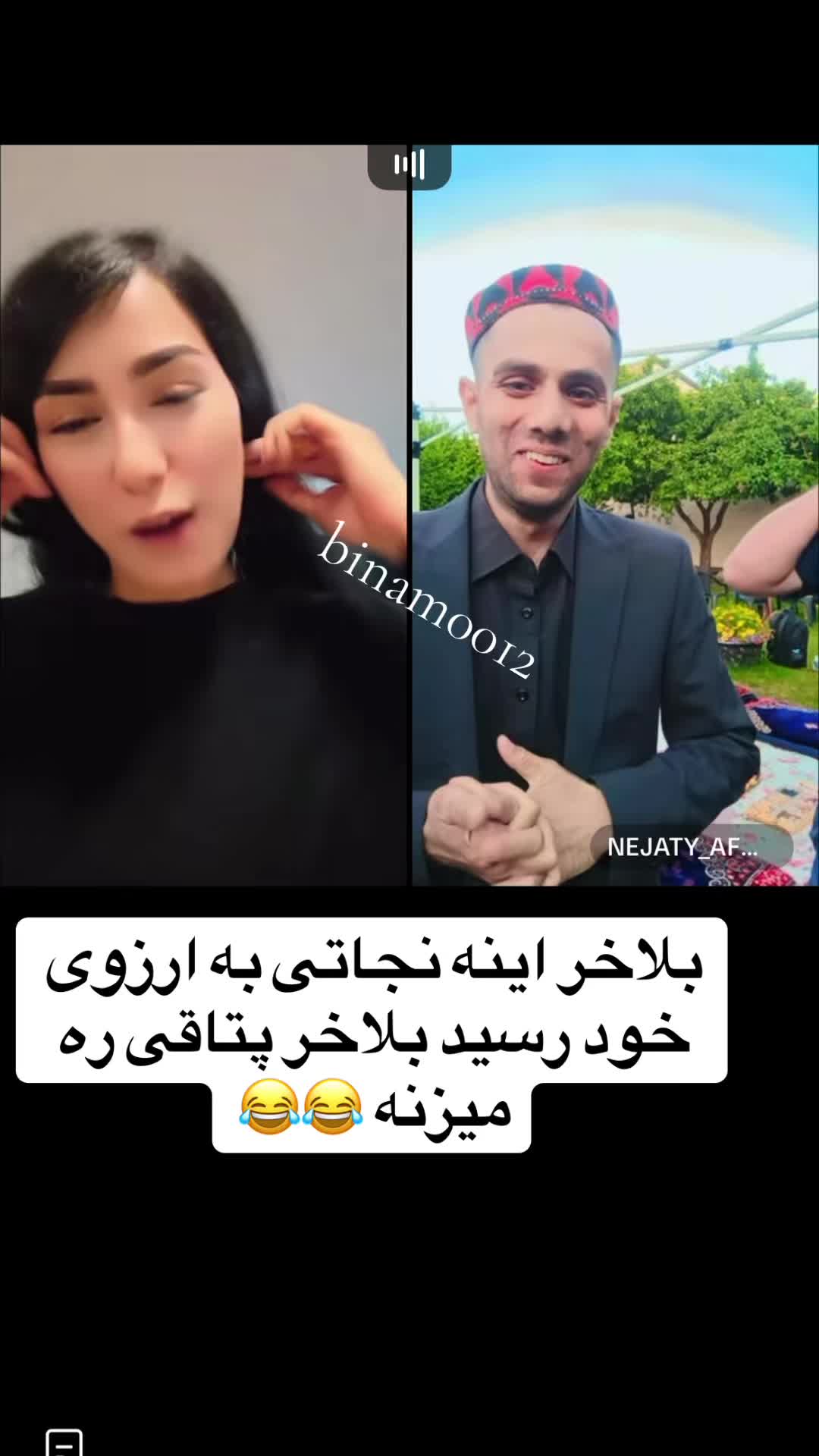 @binam0012