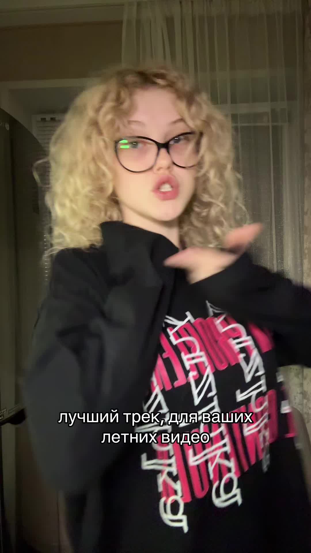 @рия вэсликс <33