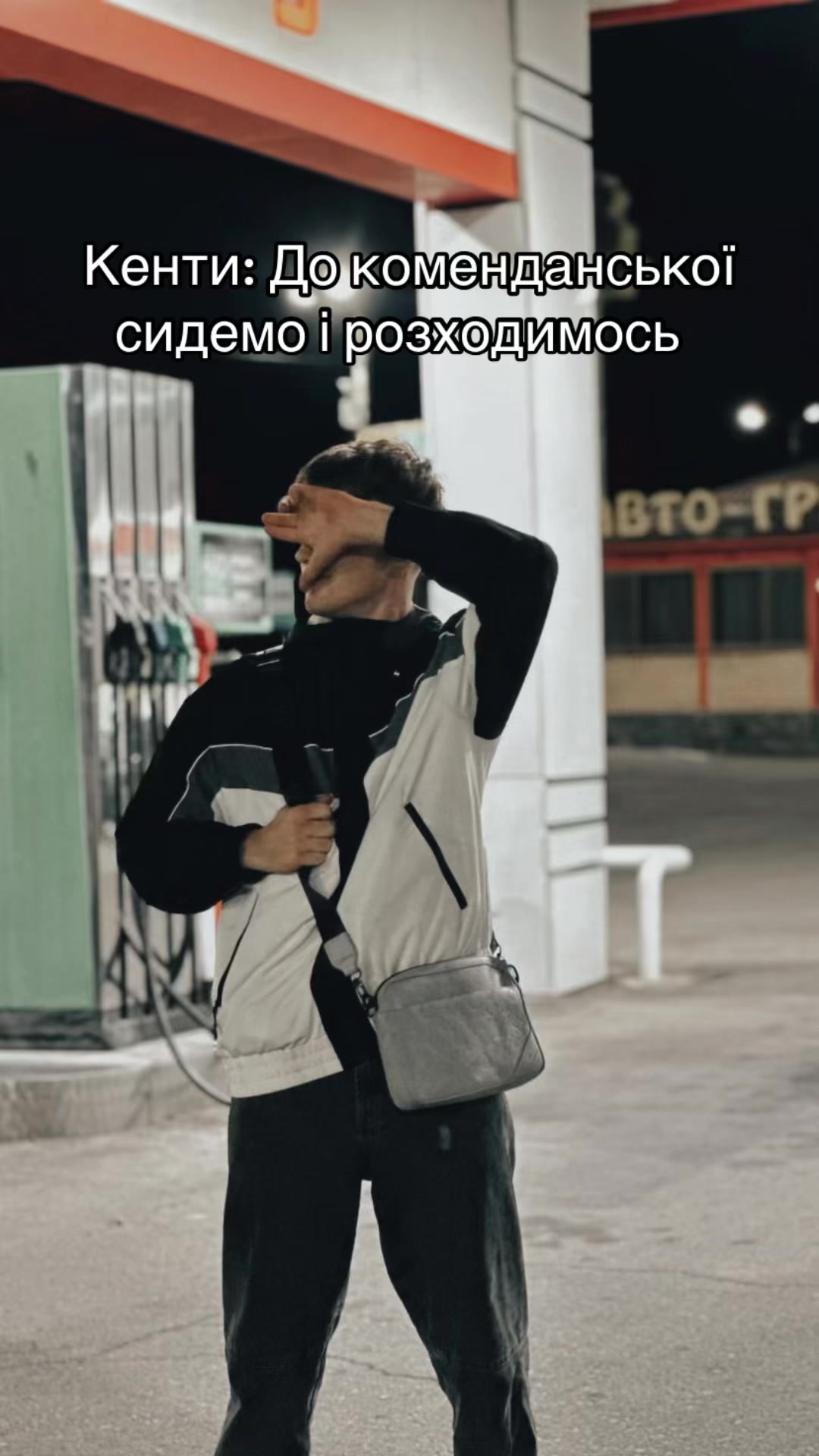 @ДМИТРО ШЕДЕВР