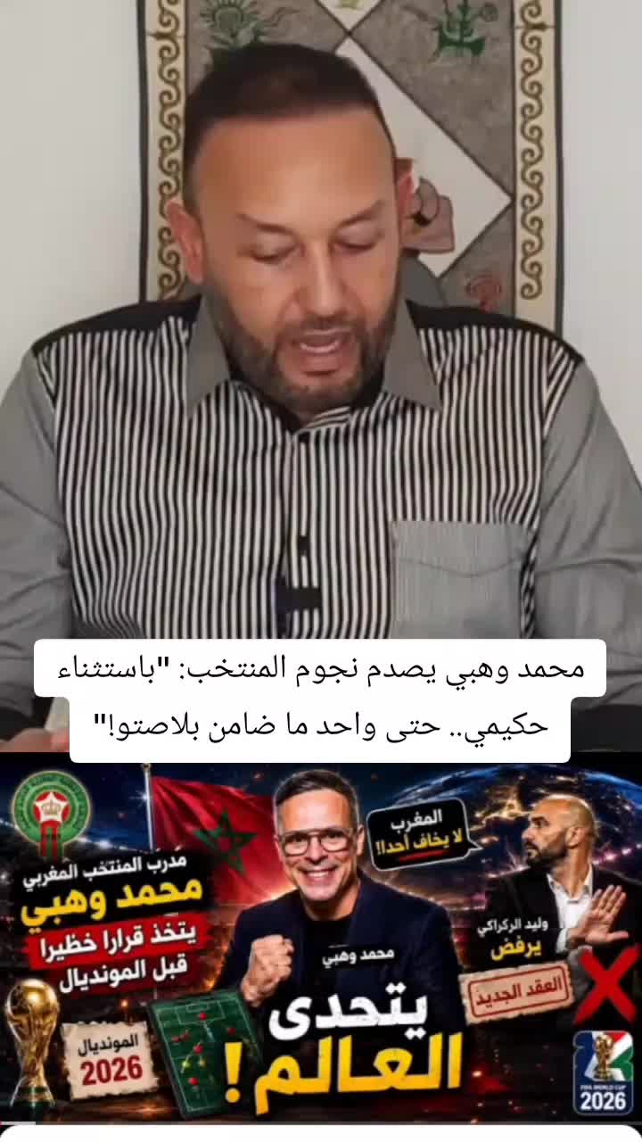 @المنعرف مروان