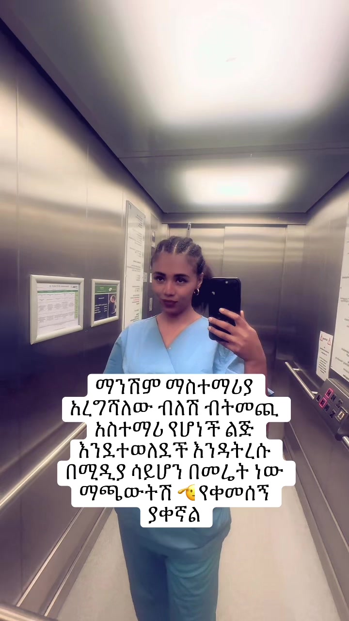 @samrikonjorella🔥