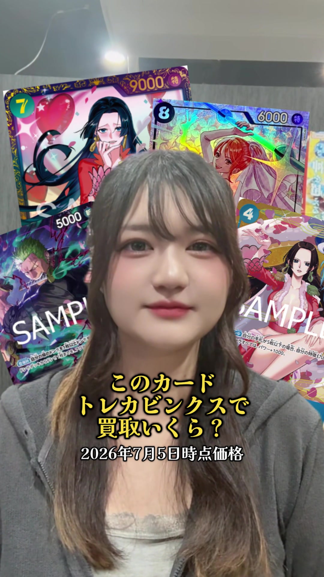 @トレカビンクス池袋店
