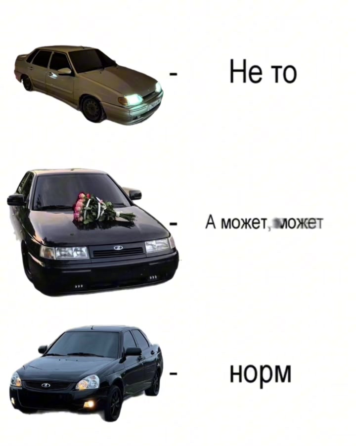 @Ромаха