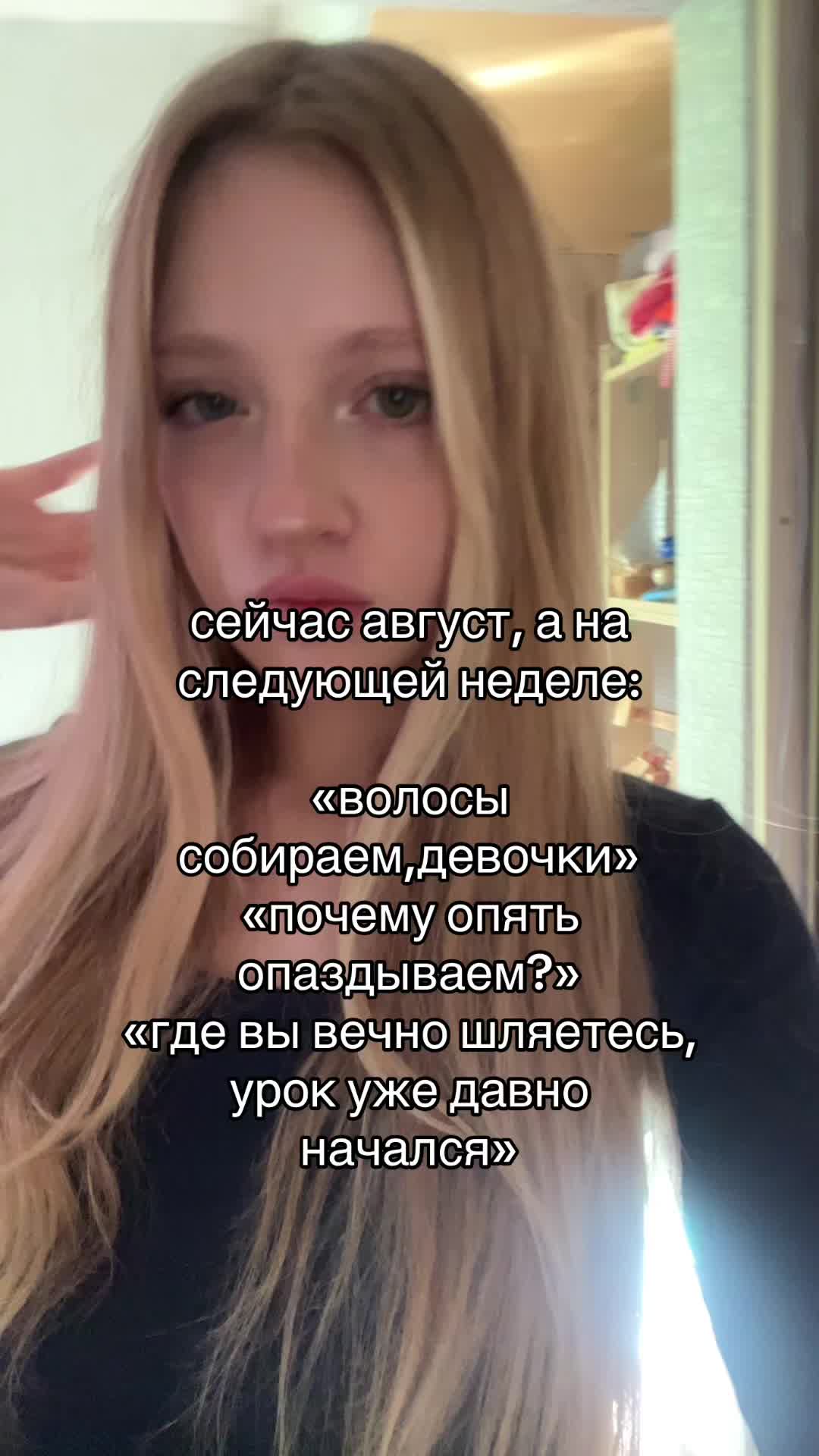 @викочка кайф