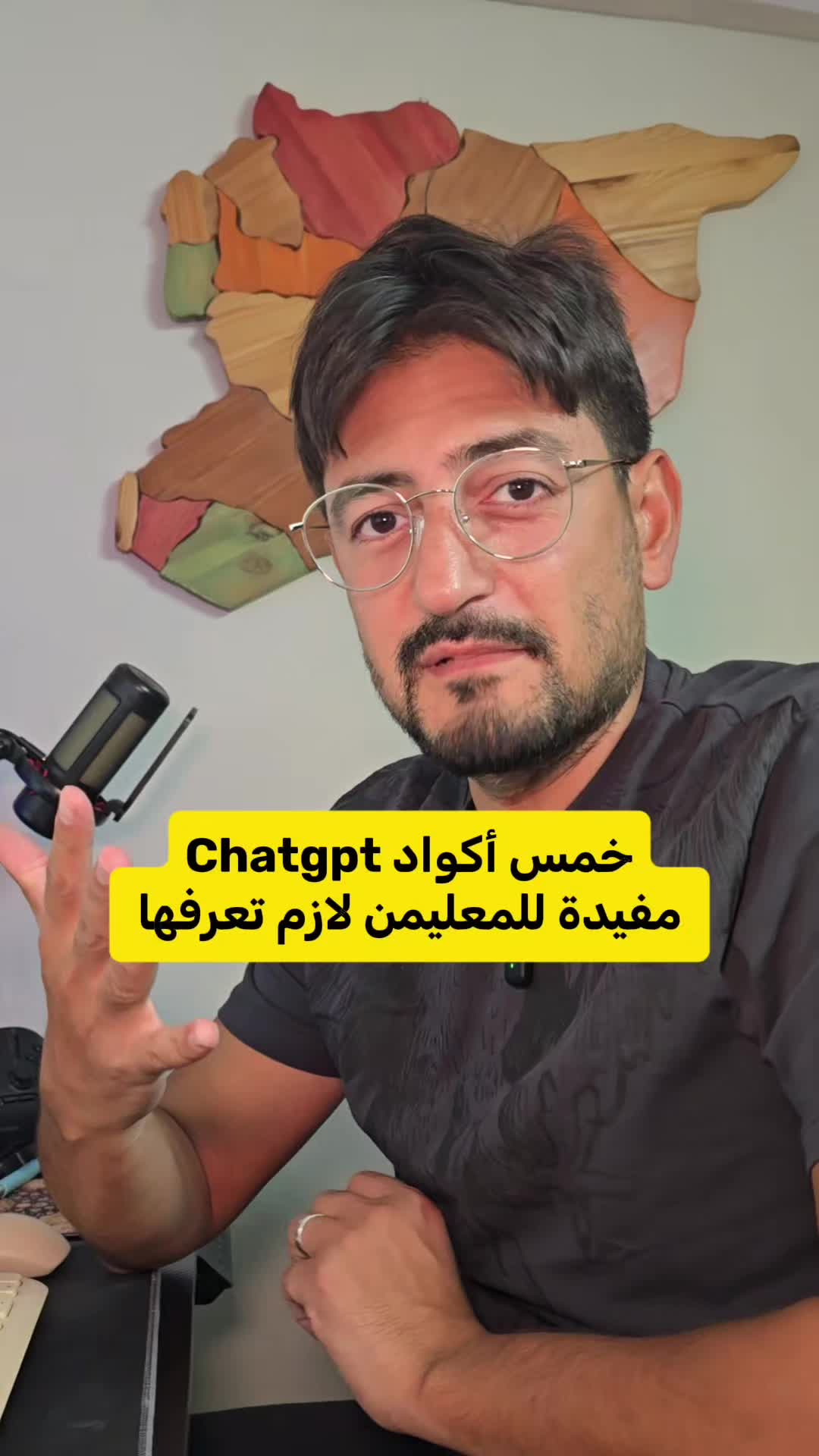 @Wajih Alkhiami وجيه الخيمي