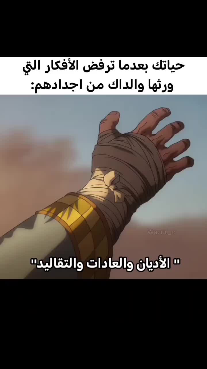 @⛧ديــافلو الأخيرﷻ
