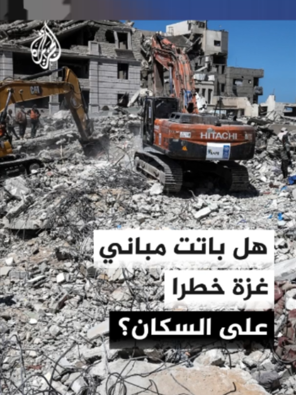 @الجزيرة