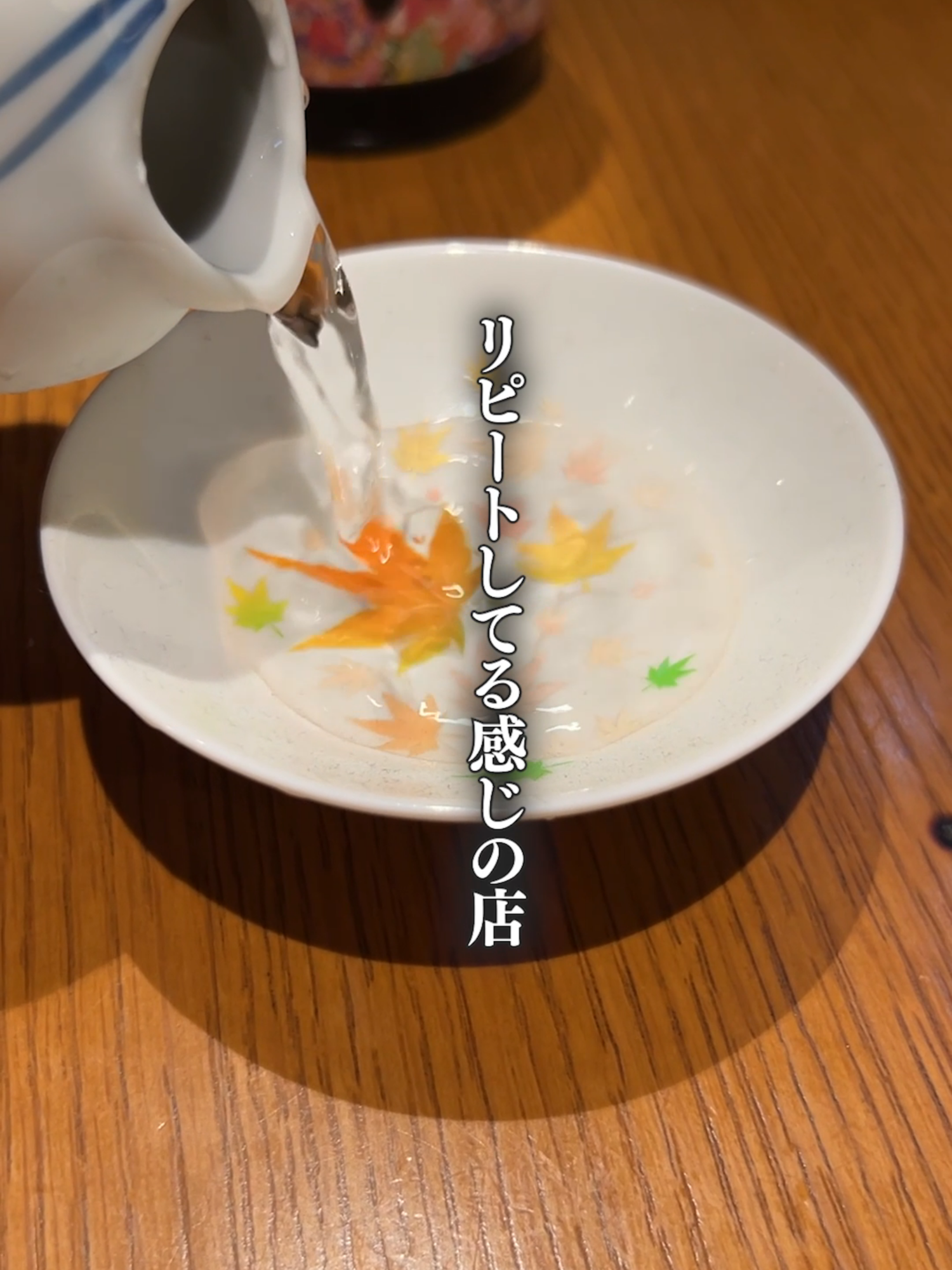 @UOHIDE 渋谷 Udagawa