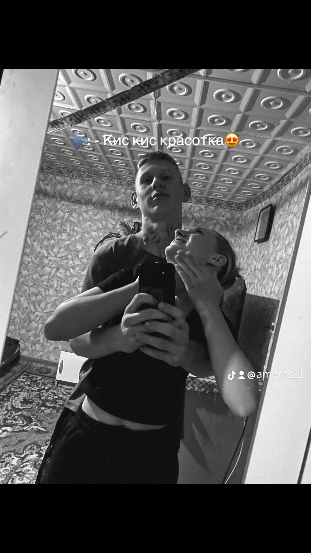 @🥺💋