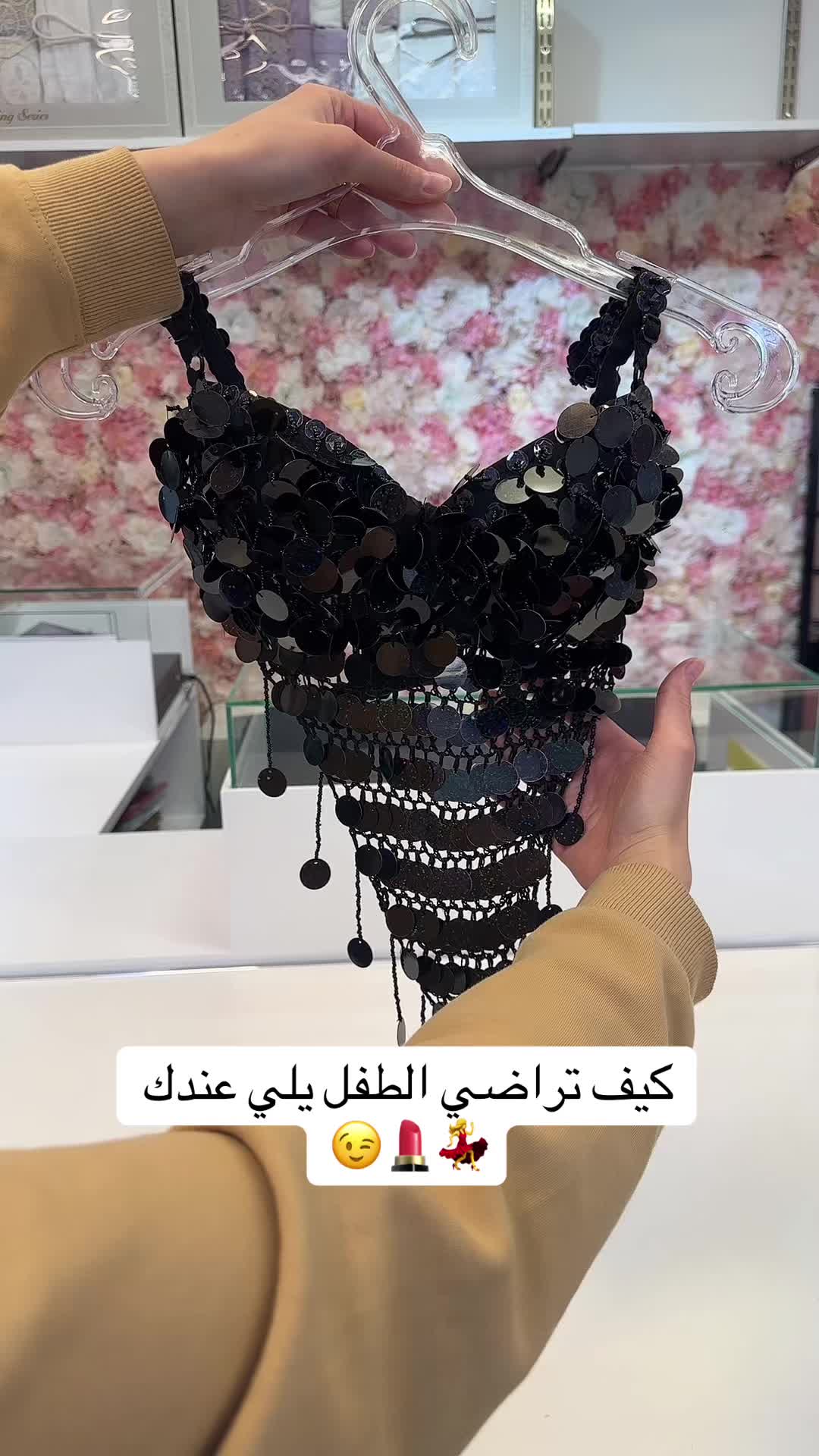 @لانجري مكي