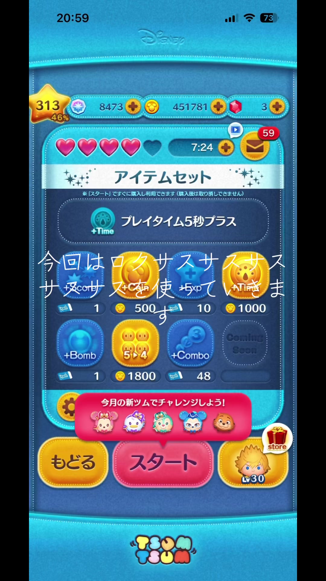 @ミッキー🍫