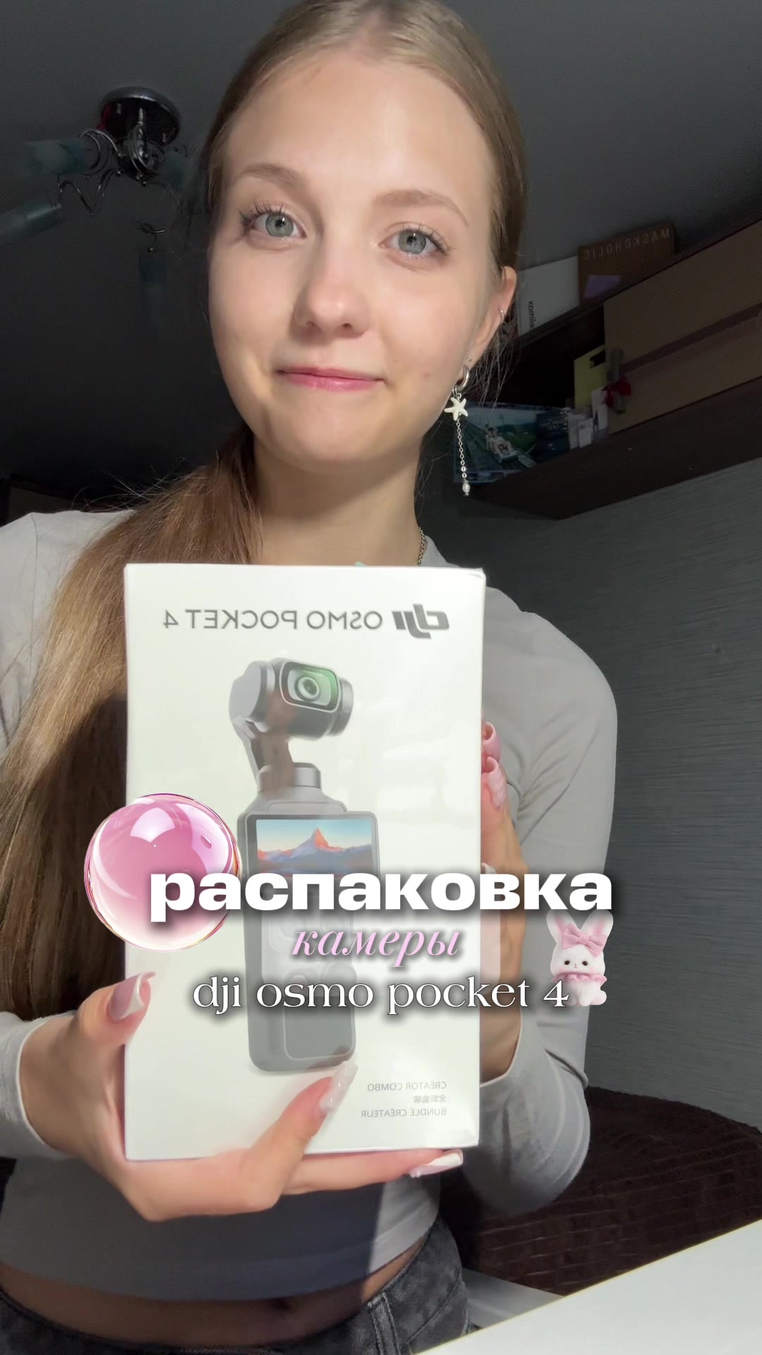 @тгк:lleevna🪷