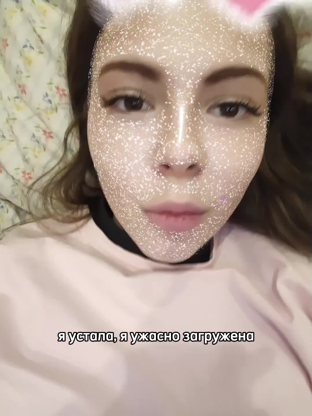 @Диаша