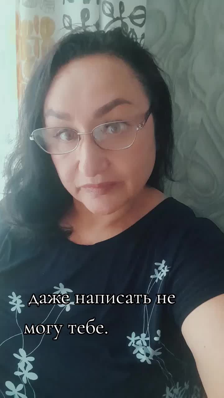 @Ирэн