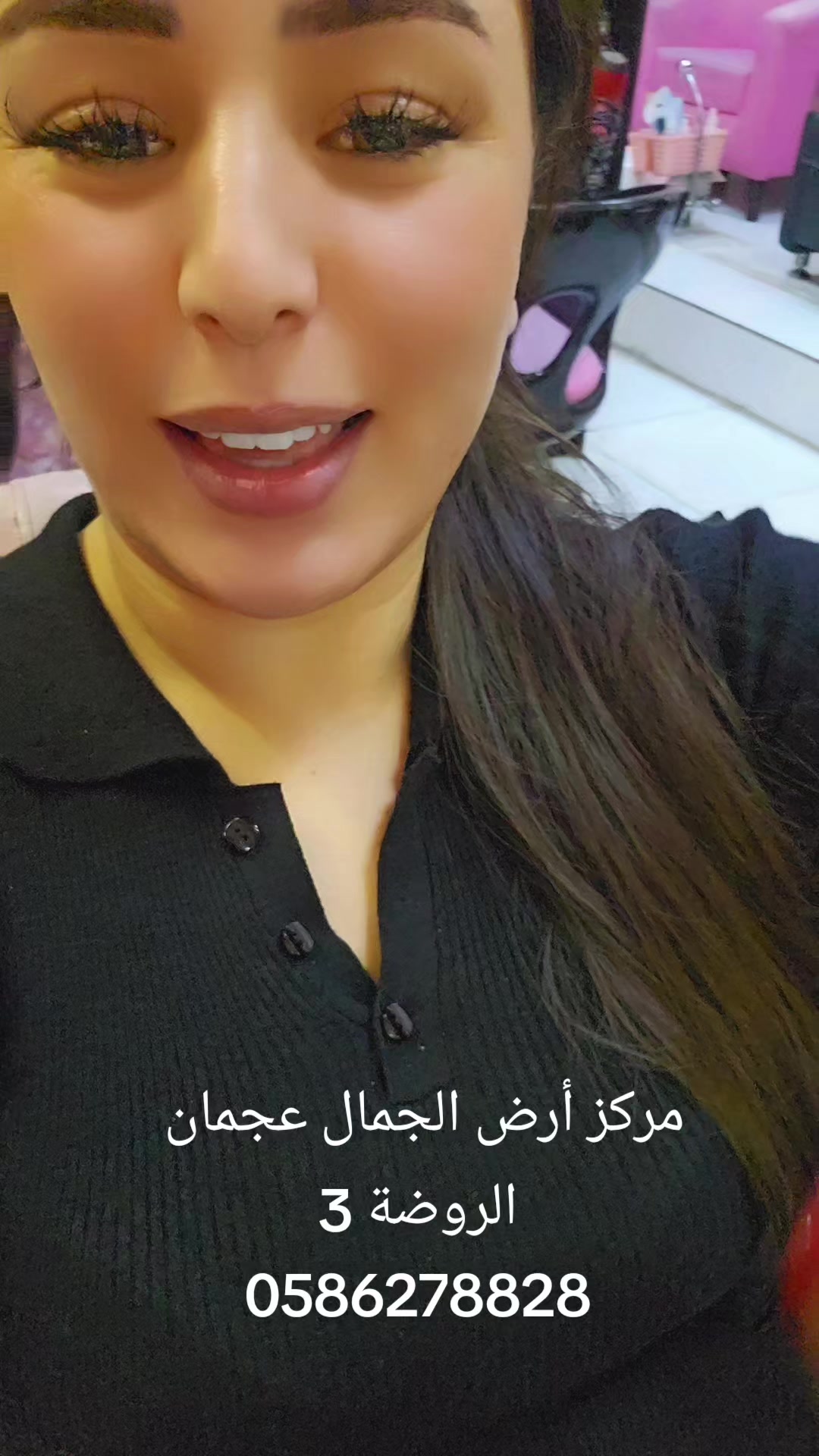 @makeup Artist Sawssen uae