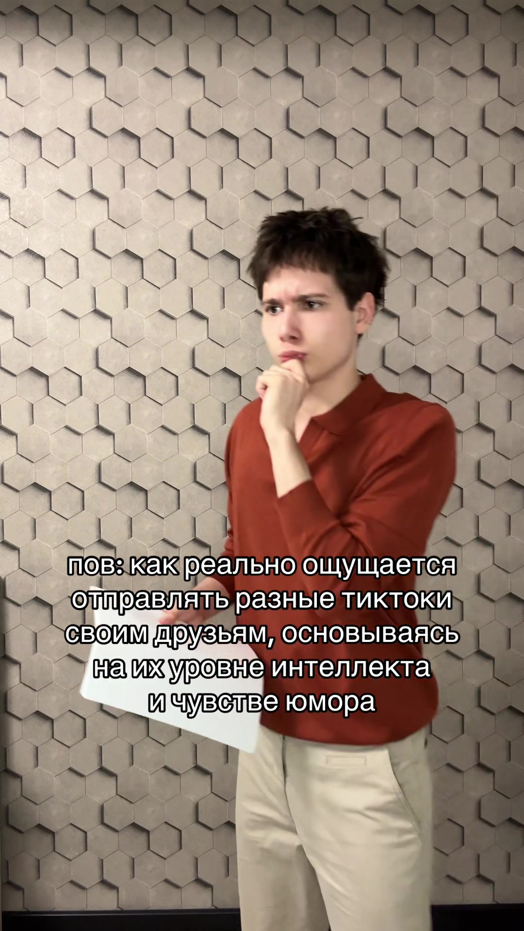 @тгк: andrushagswagga