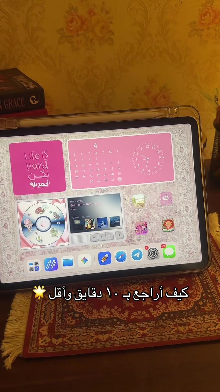 @SKYIR | ســكــايــر 🪄