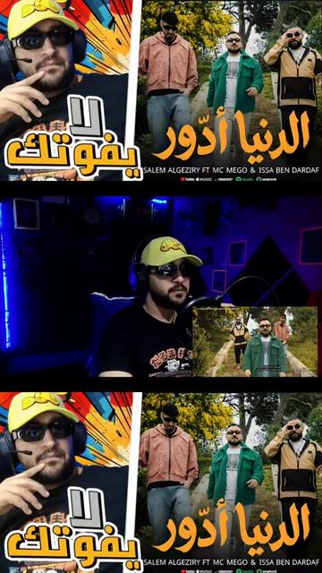 @RAMADIYON REACTION 👽 🇲🇦