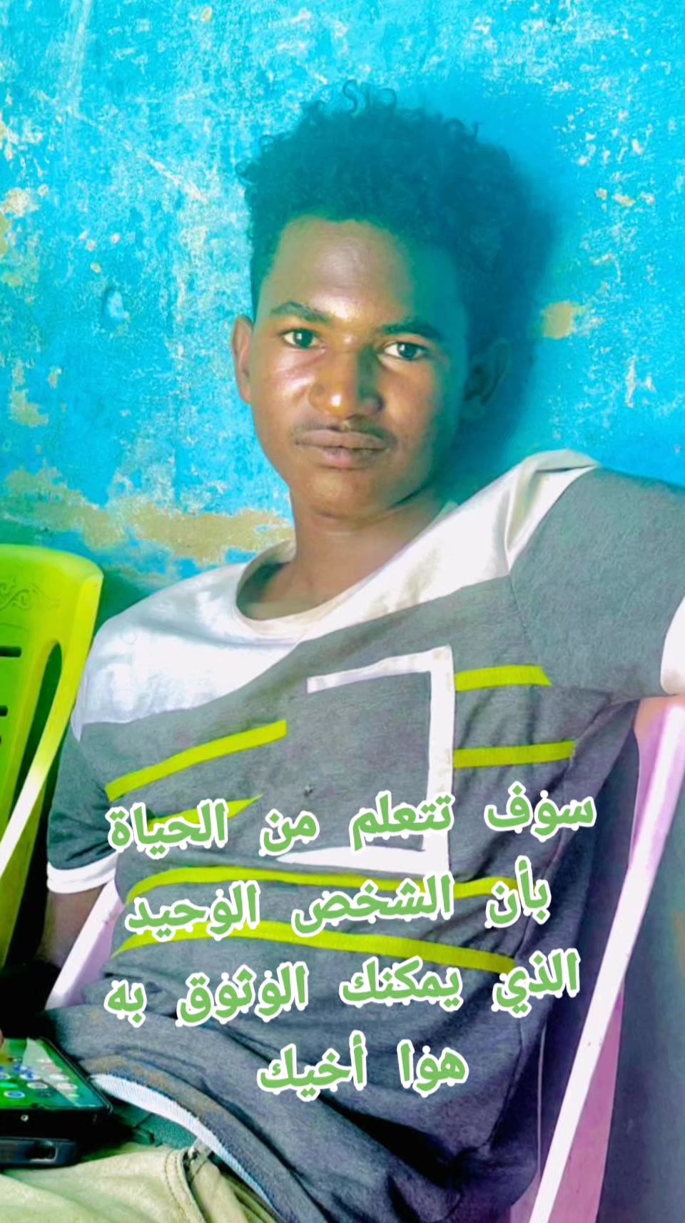 @البرنس ال بحشين 🤍101🫡🌏