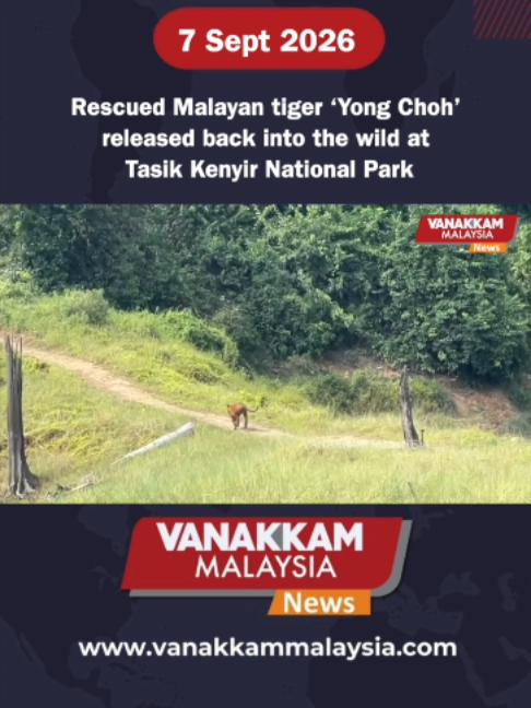 @Vanakkam Malaysia
