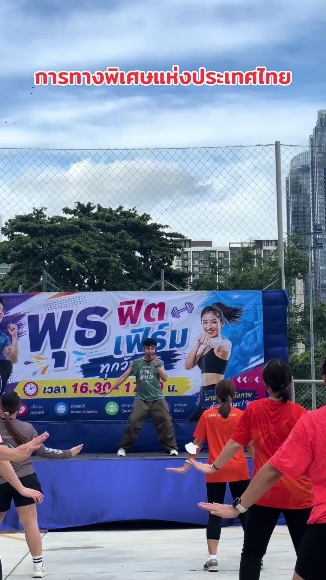 @เต้นง่ายๆBy Folk