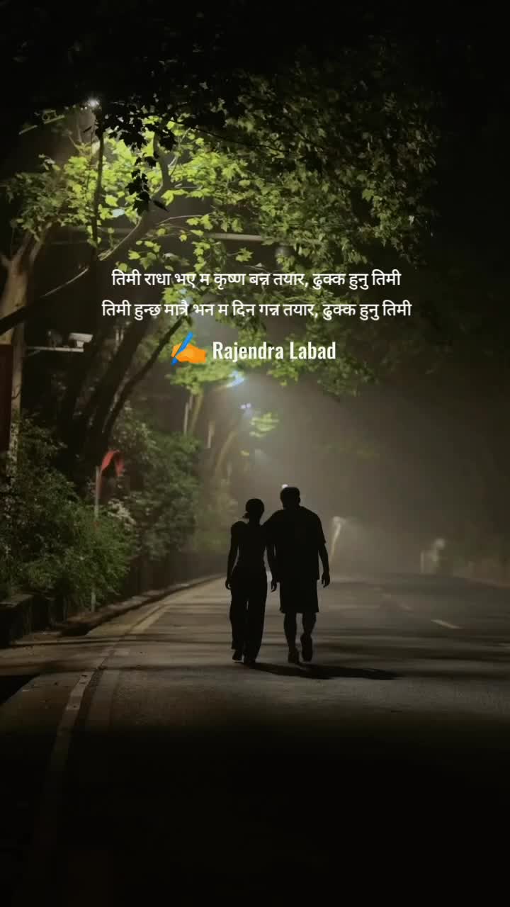 @Rajendra Labad