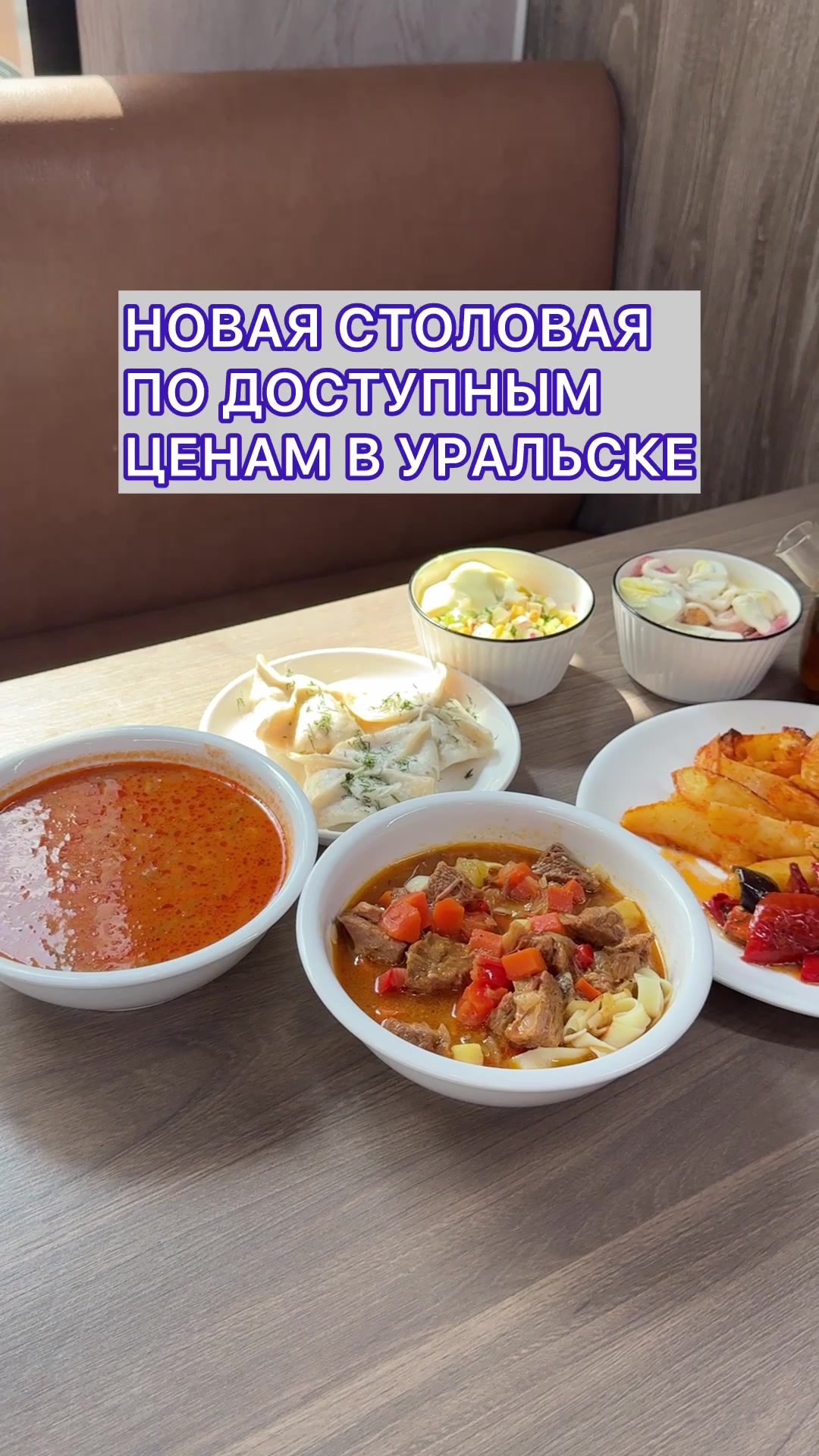 @Уральск в Онлайне