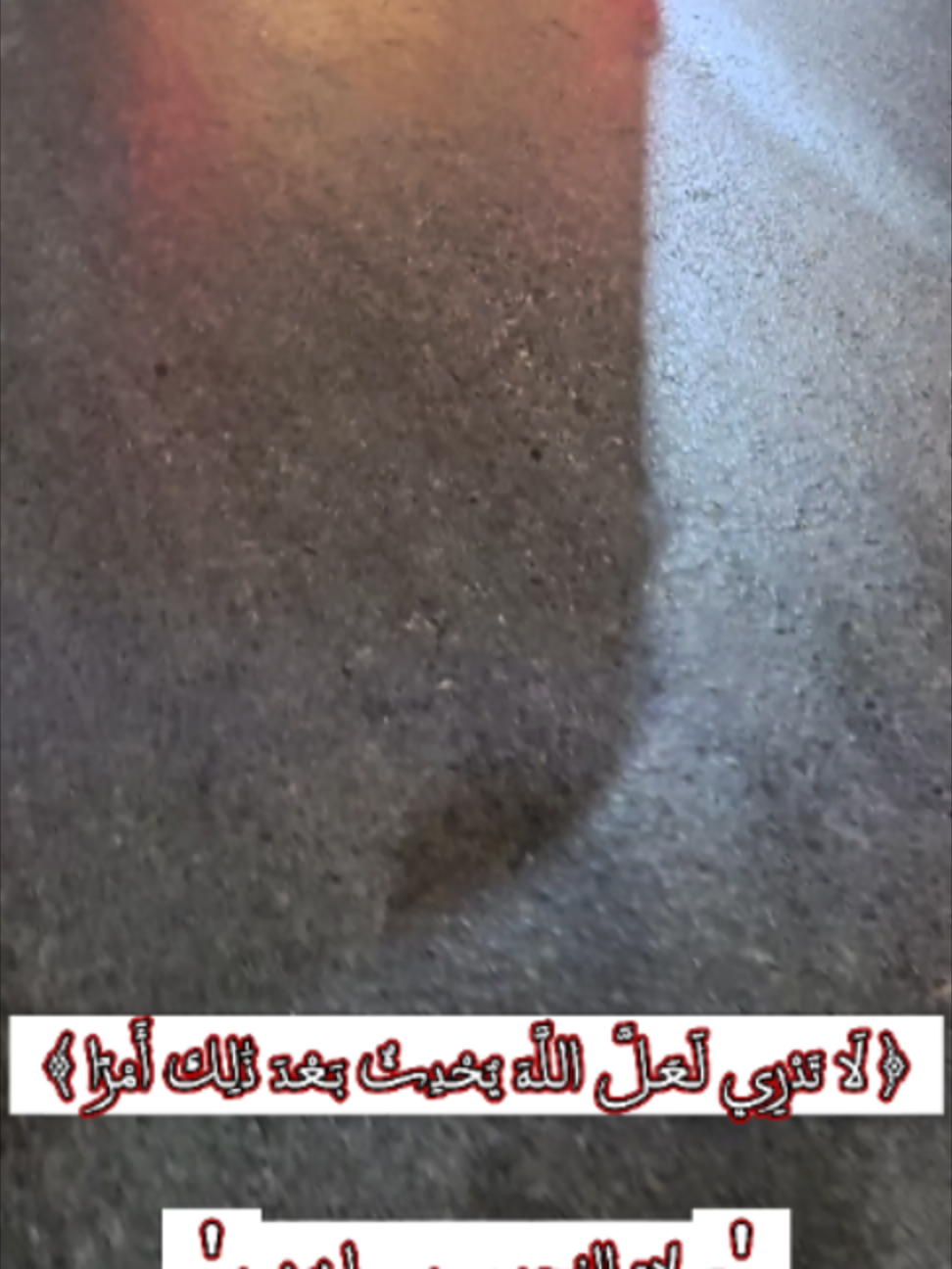 @إلياس نغموش
