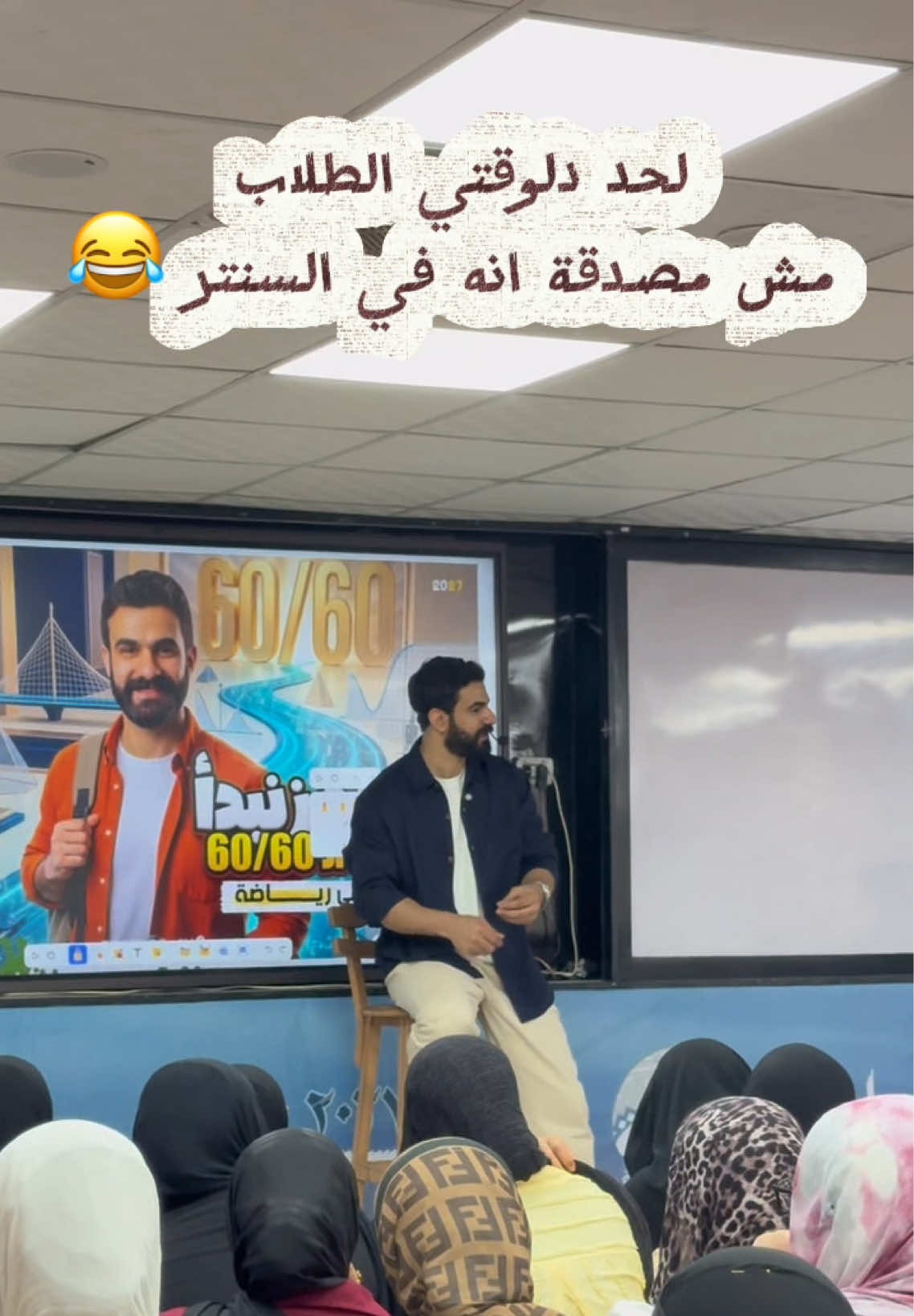@pov:سنتر مكة💯😈