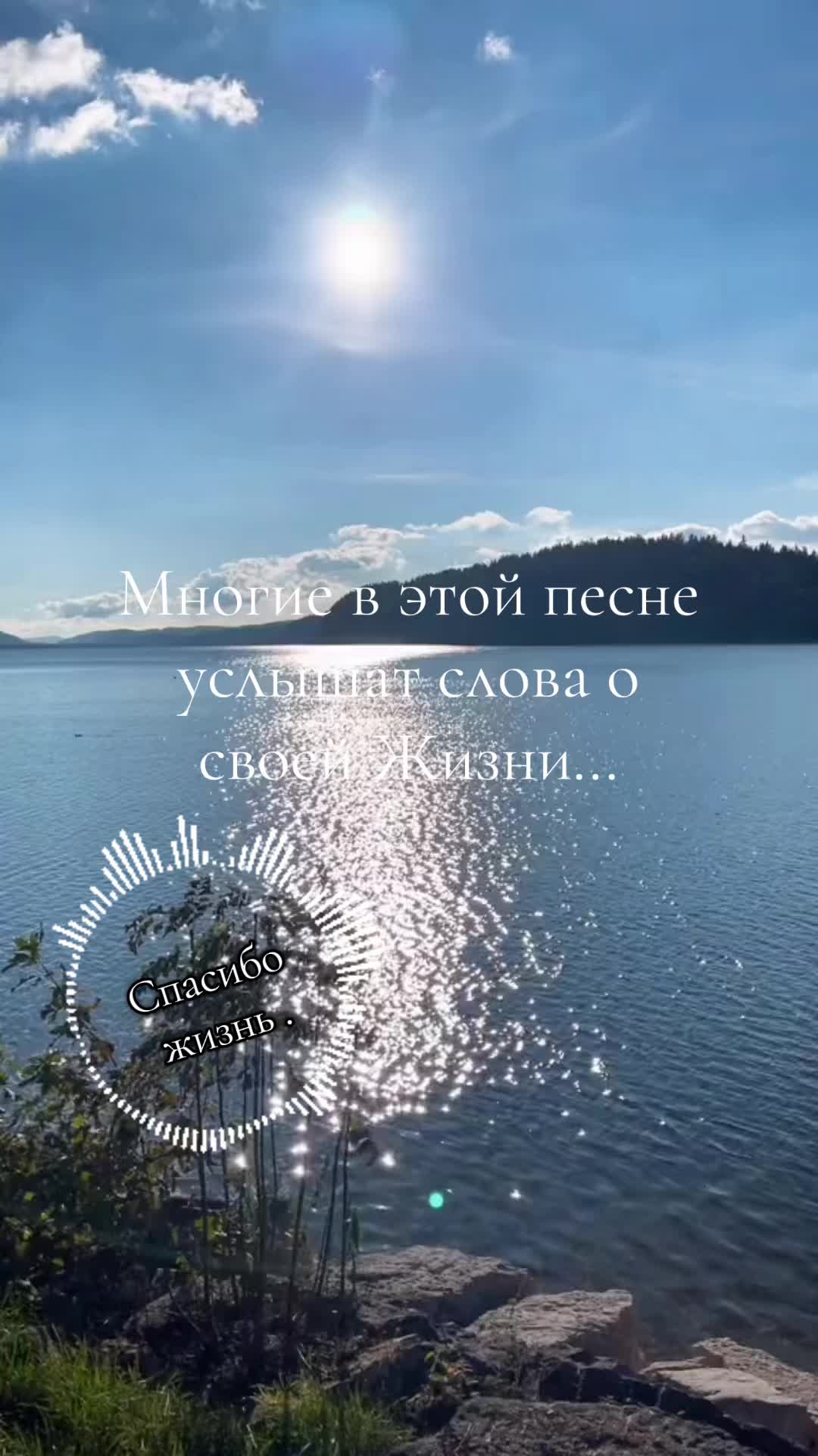@Для души&hellip;