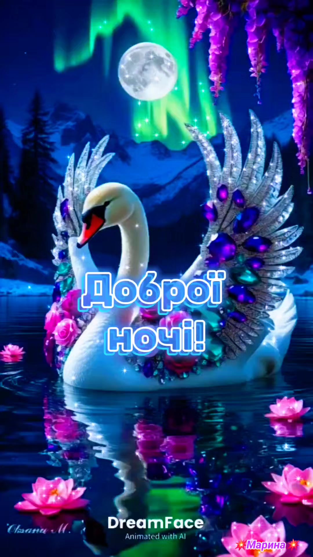 @💥 Марина 💥