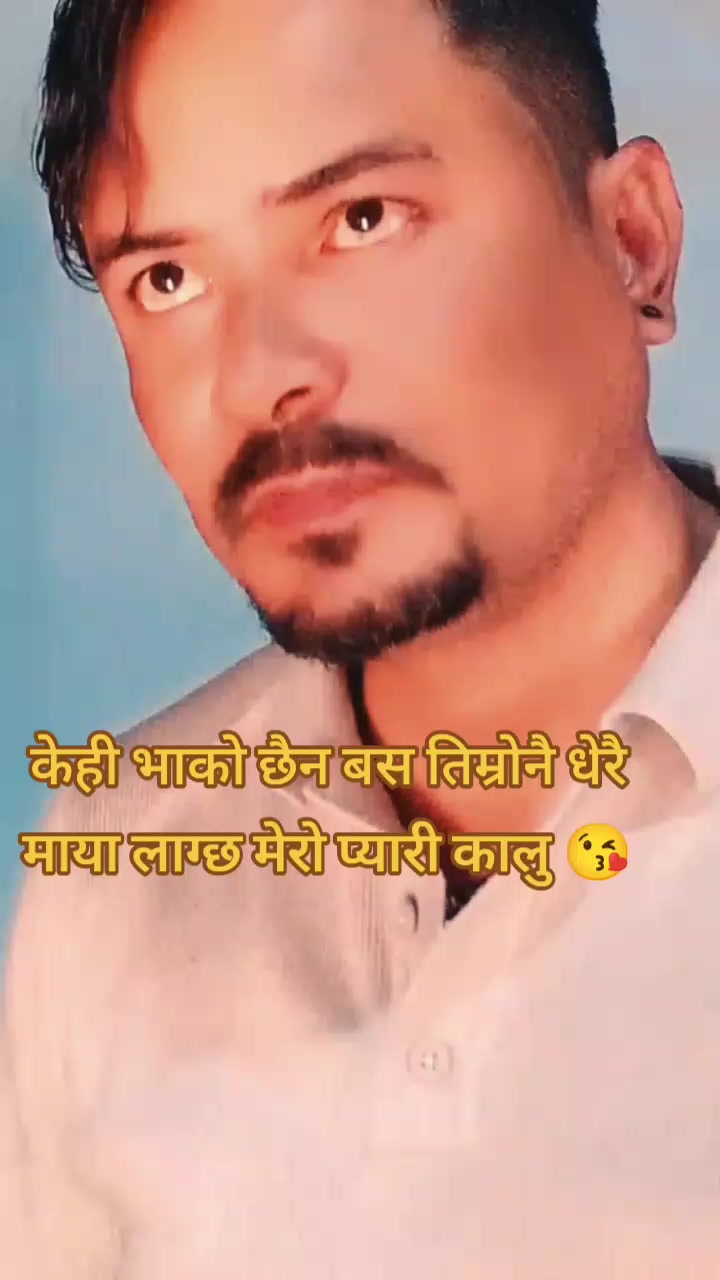 @Amit tmg😘