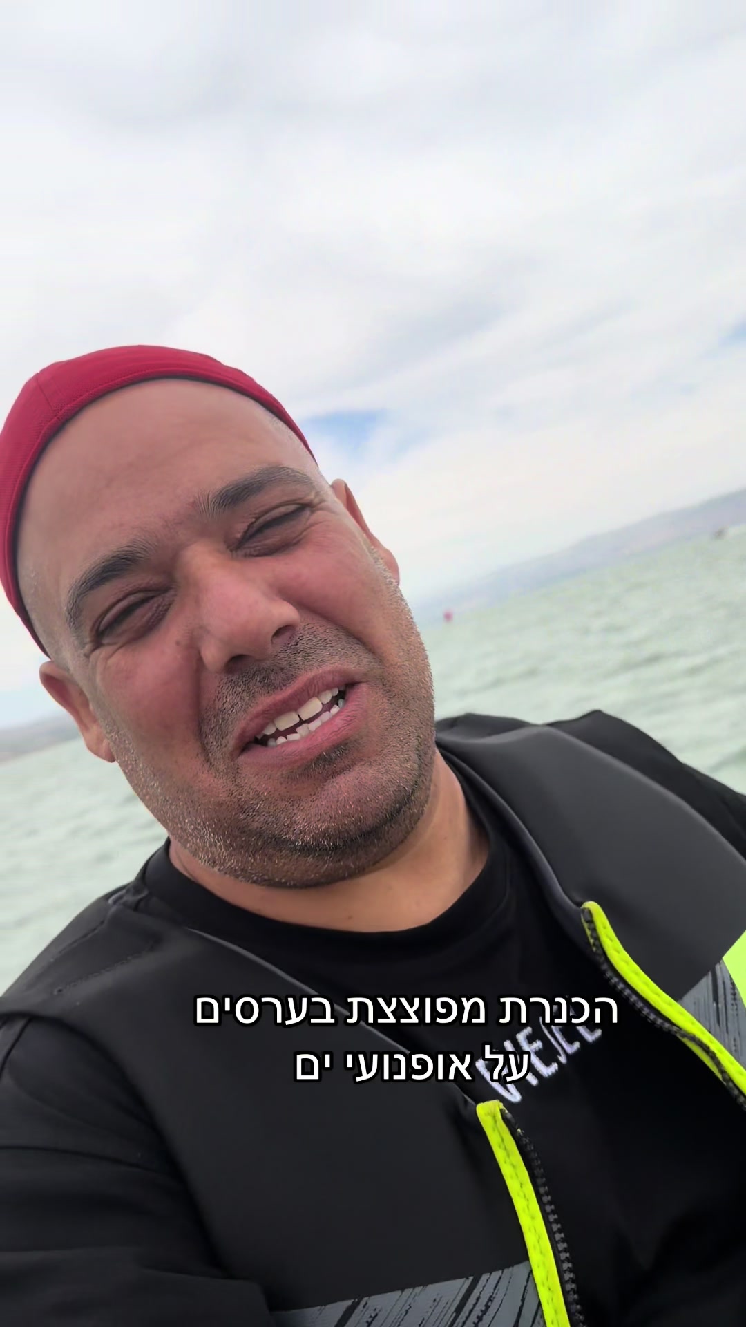 @נסי תקשורת טבריה