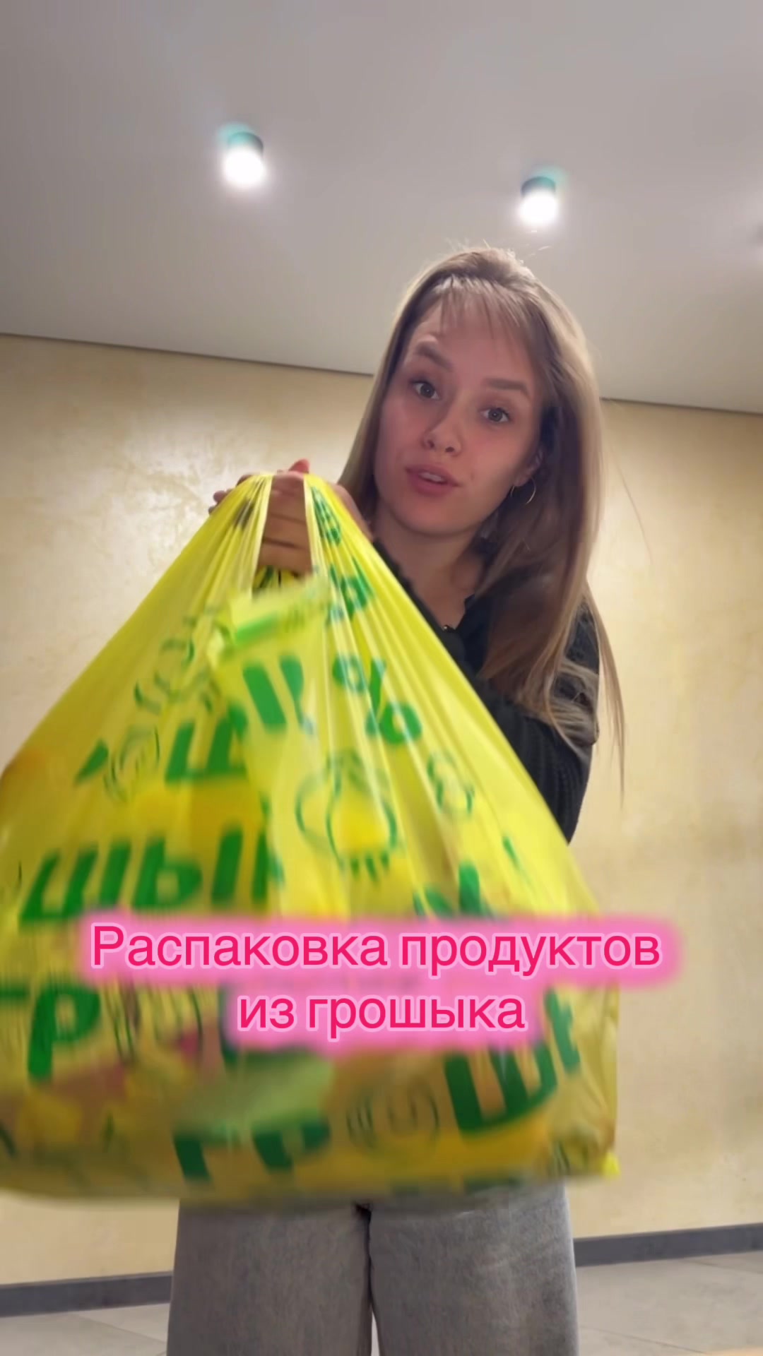 @Masha_Enina2003