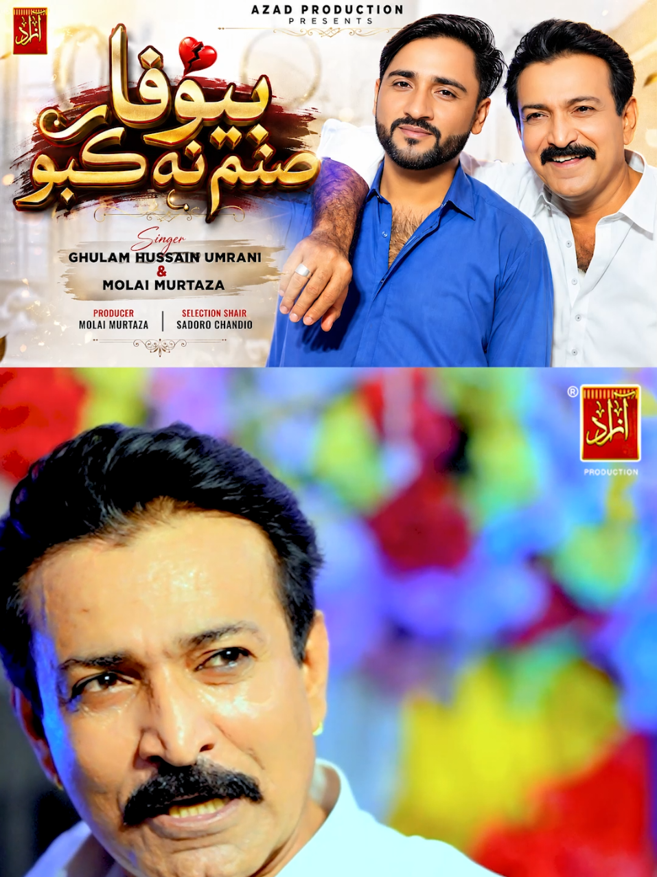 @Azad Production official