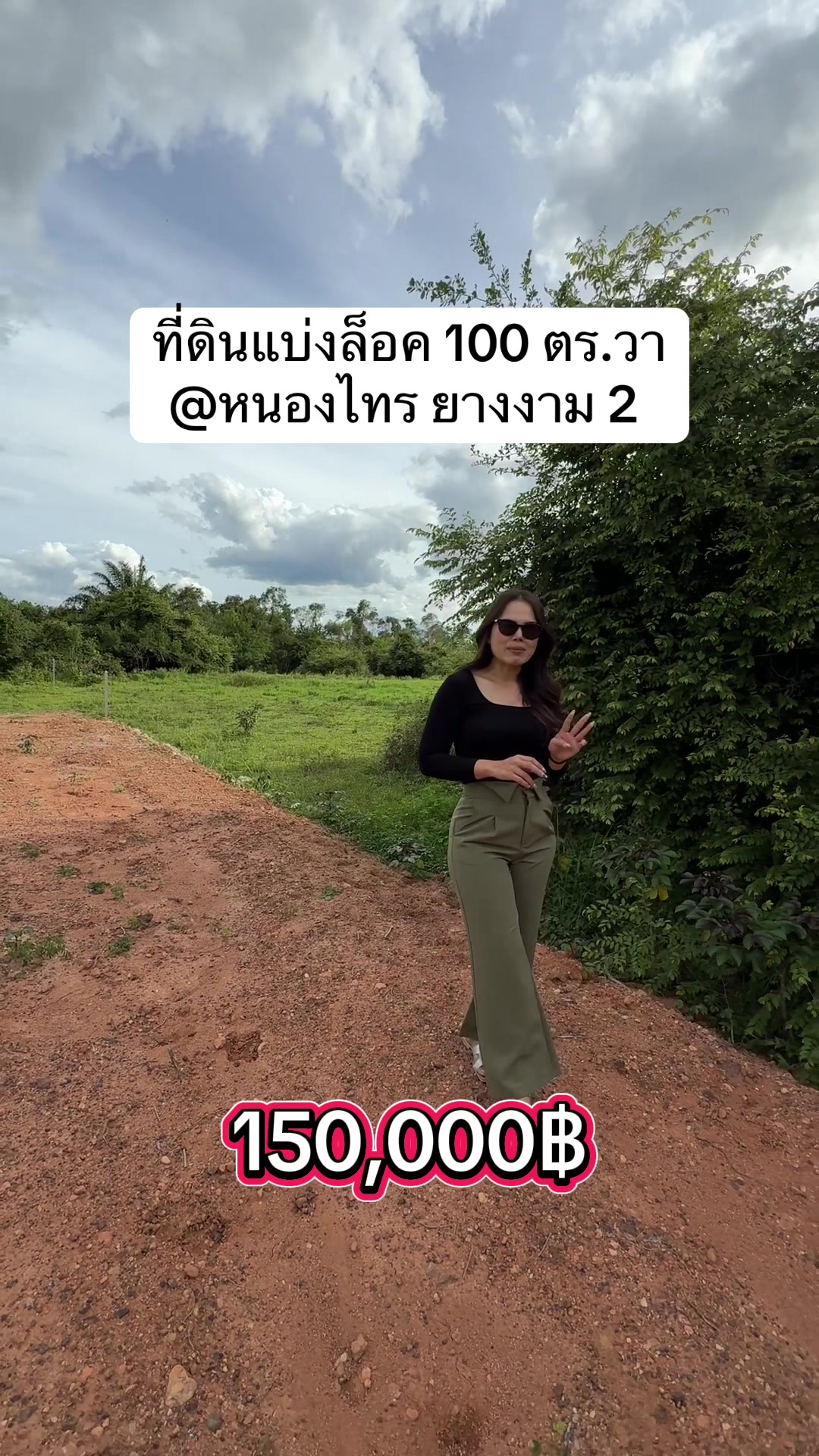 @Jern Jern Saruntanut