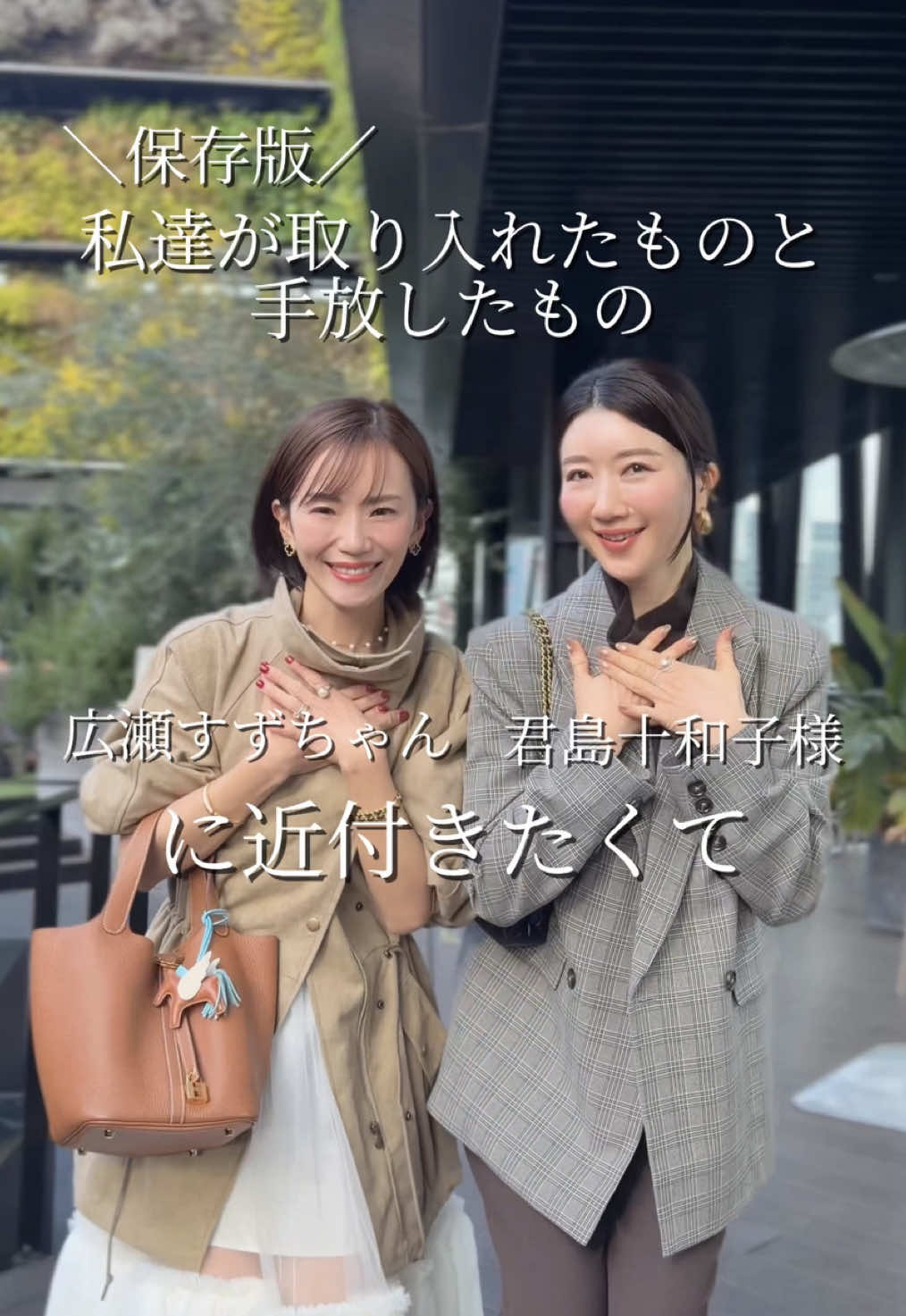 @かなかな