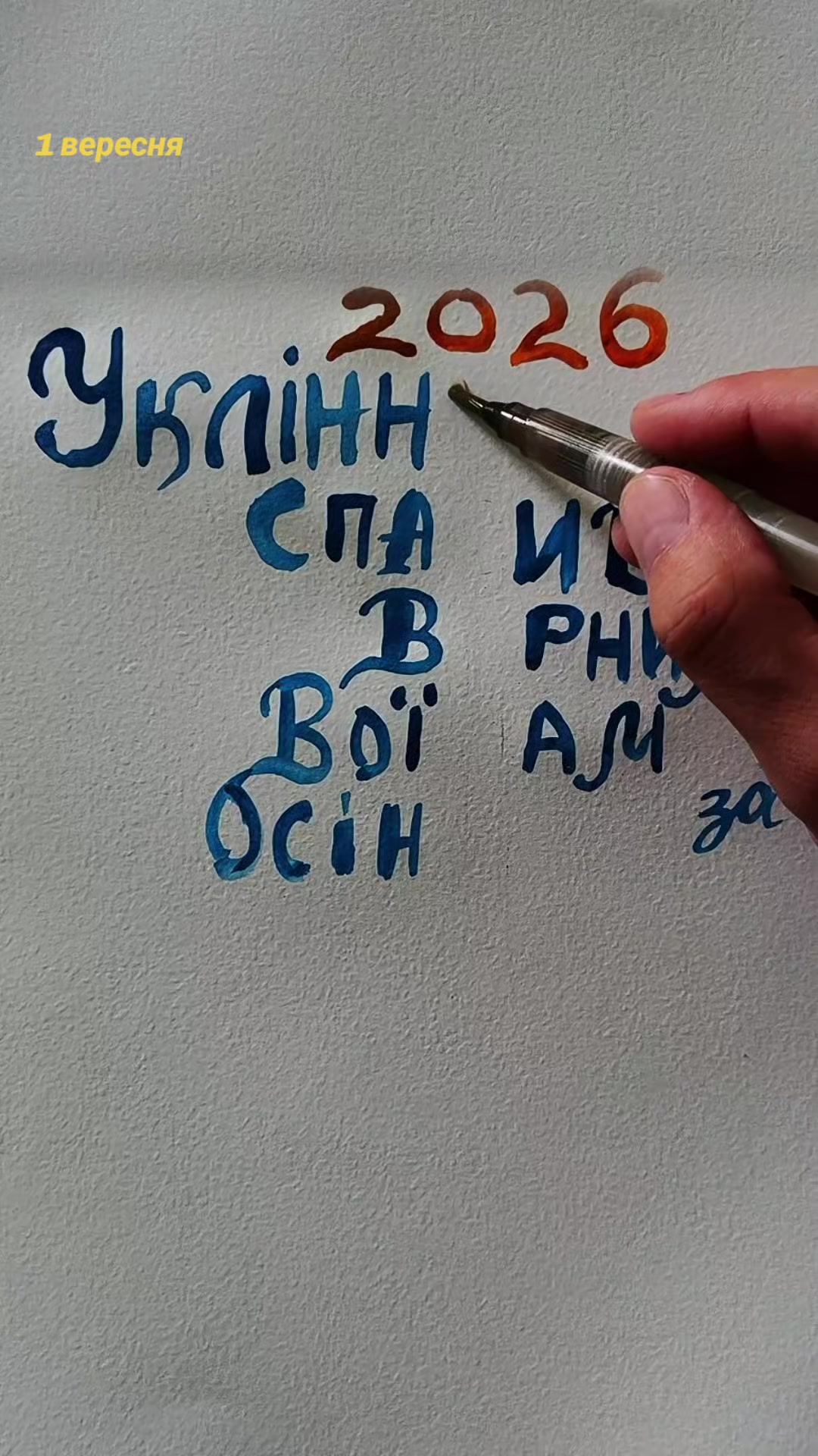 @Володимир