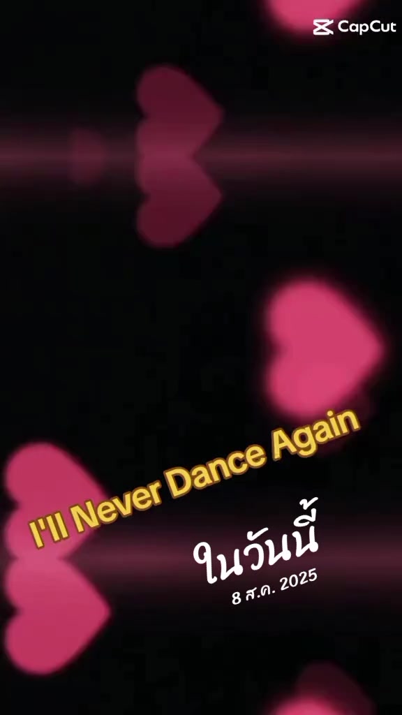 @😜ผู้หญิงกรุงเก่า😜