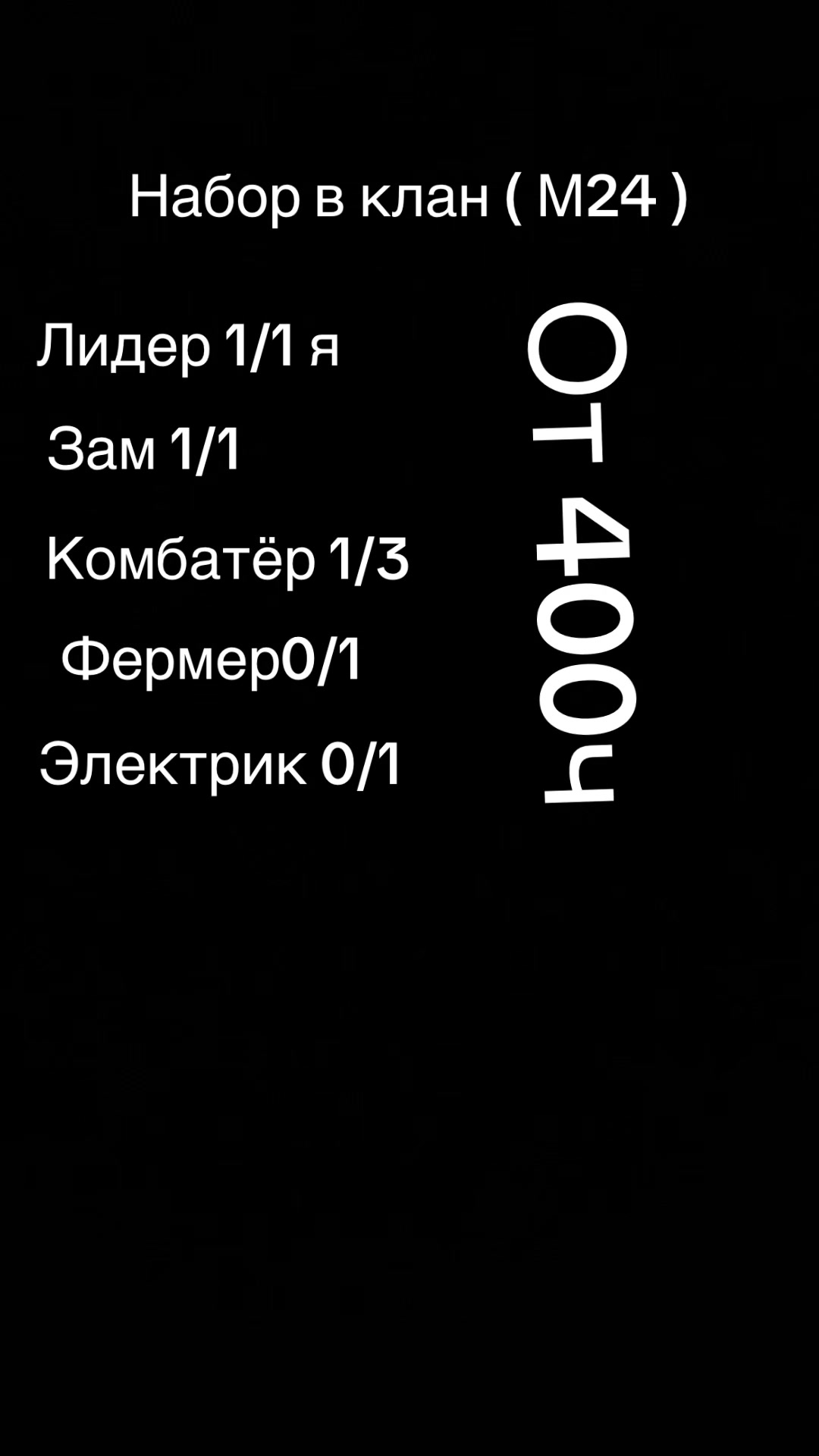 @Мёртвые крылья
