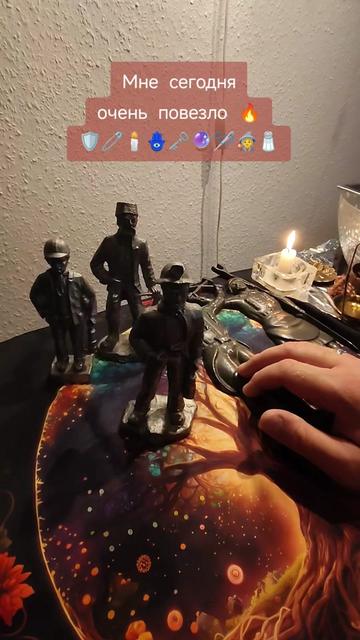 @МАГ🗝️ ЦЕЛИТЕЛЬ