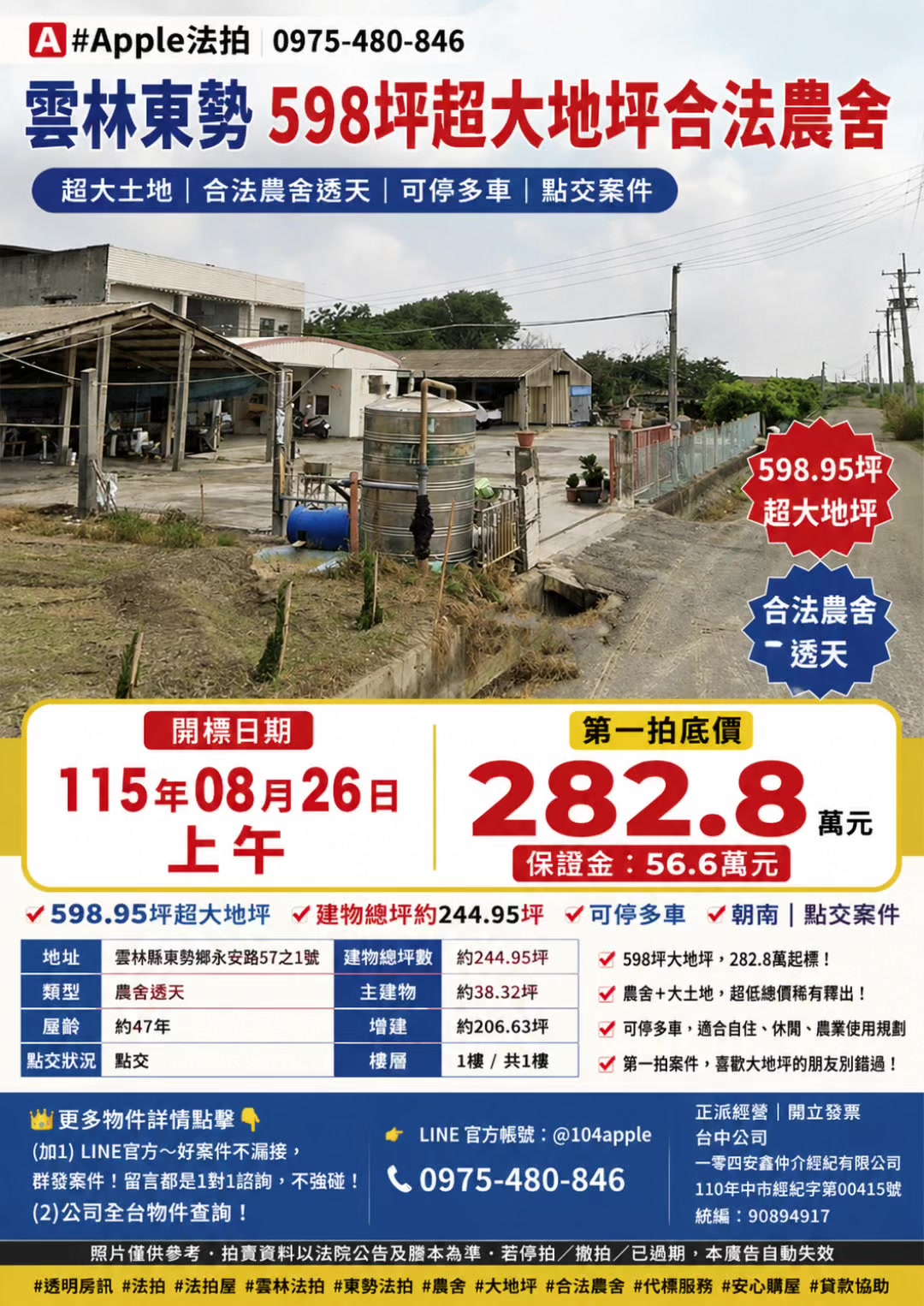 @喬小喬